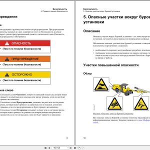 Atlas Copco Boomer S1D Safety Manual 9852184413I Ru (2)