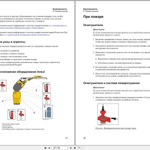 Atlas Copco Boomer S1D Safety Manual 9852184413I Ru (3)