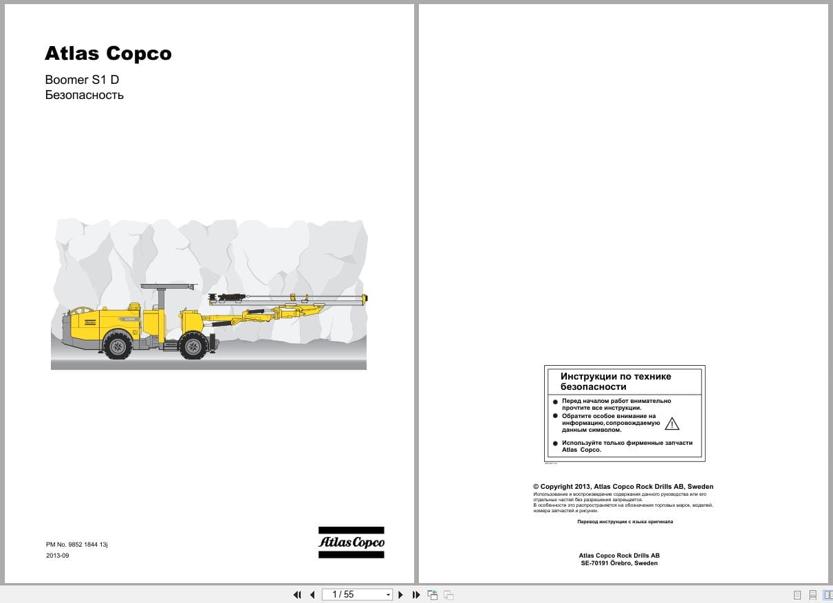 Atlas Copco Boomer S1D Safety Manual 9852184413j RU (1)
