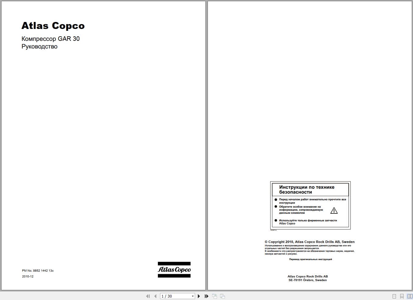 Atlas Copco Boomer S1D Service Maintenance Instruction Manuals (1)