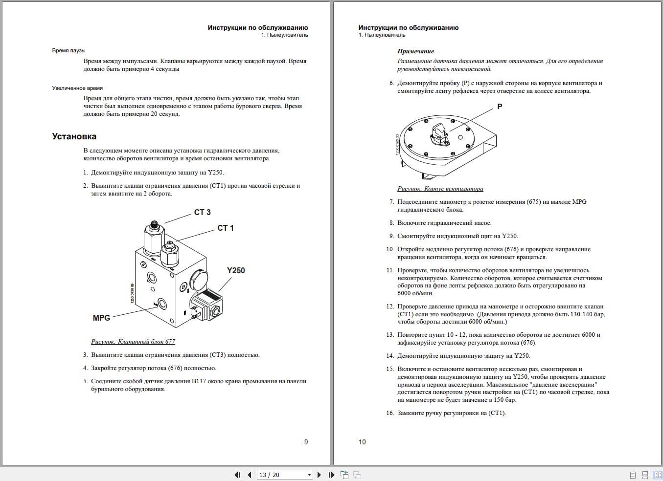 Atlas Copco Boomer S1D Service Maintenance Instruction Manuals (3)