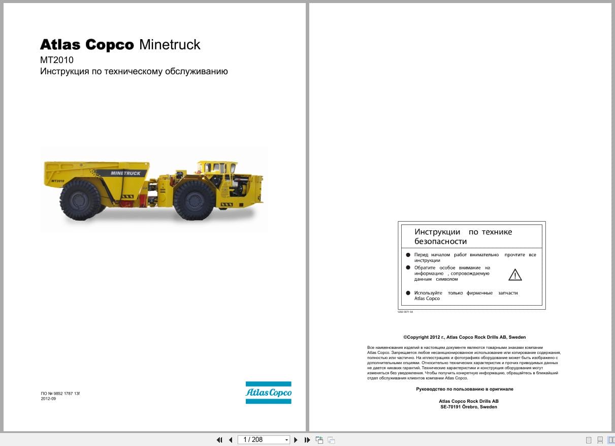 Atlas Copco Minetruck MT2010 Maintenance Manual 9852178713f RU (1)