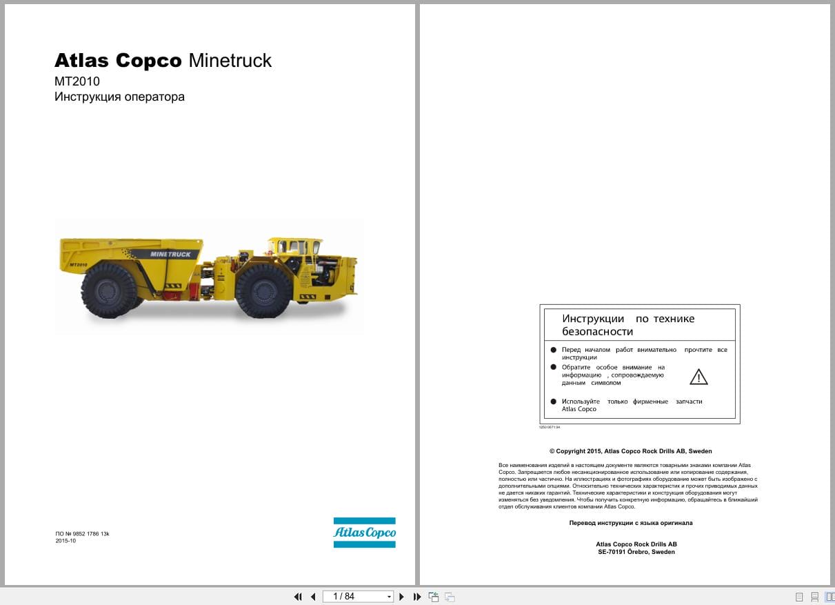 Atlas Copco Minetruck MT2010 Operating Manual 9852178613k RU (1)