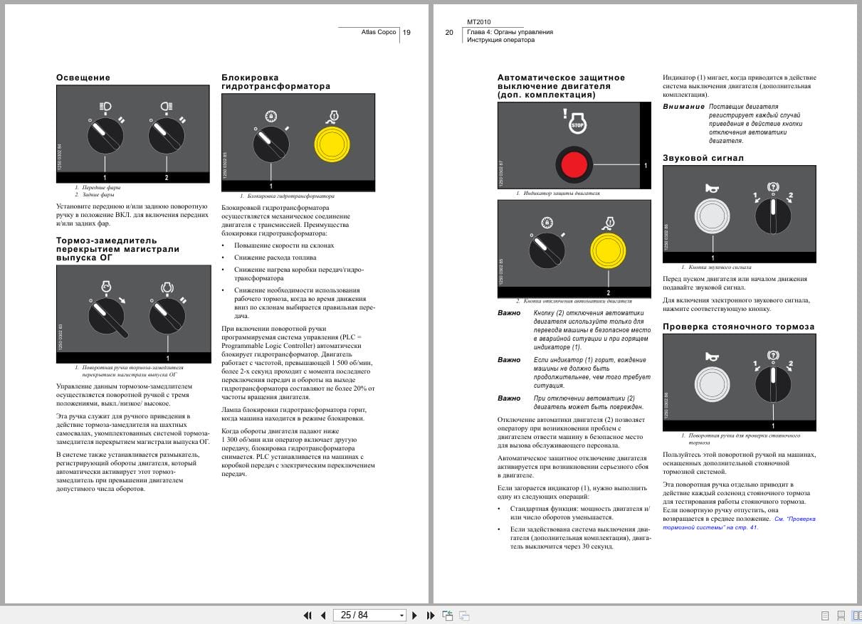 Atlas Copco Minetruck MT2010 Operating Manual 9852178613k RU (2)