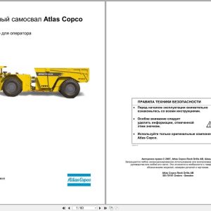 Atlas Copco Minetruck MT2010 Operators Manual 9852178601 RU (1)
