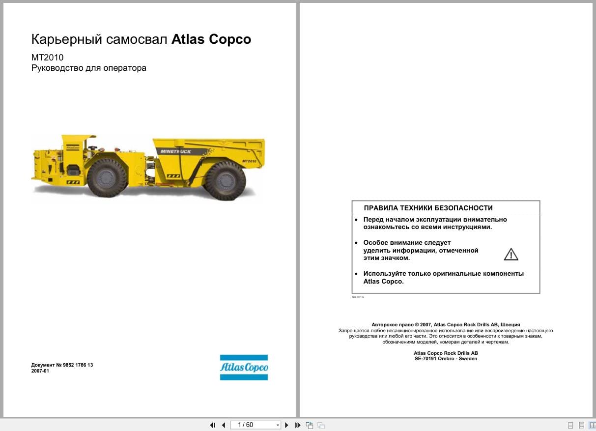 Atlas Copco Minetruck MT2010 Operators Manual 9852178613 RU (1)