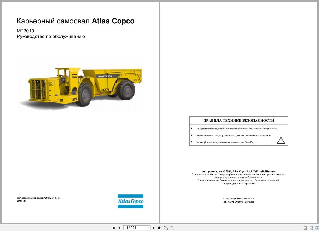 Atlas Copco Minetruck MT2010 Service Manual 9852178701 RU (1)