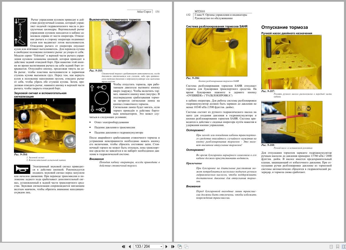Atlas Copco Minetruck MT2010 Service Manual 9852178701 RU (3)
