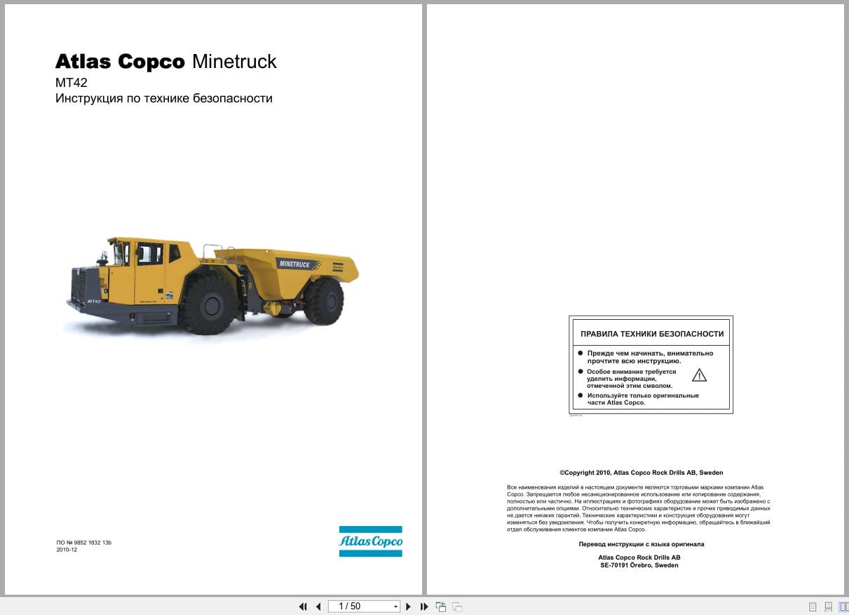 Atlas Copco Minetruck MT42 Safety Instruction 9852183213b RU (1)