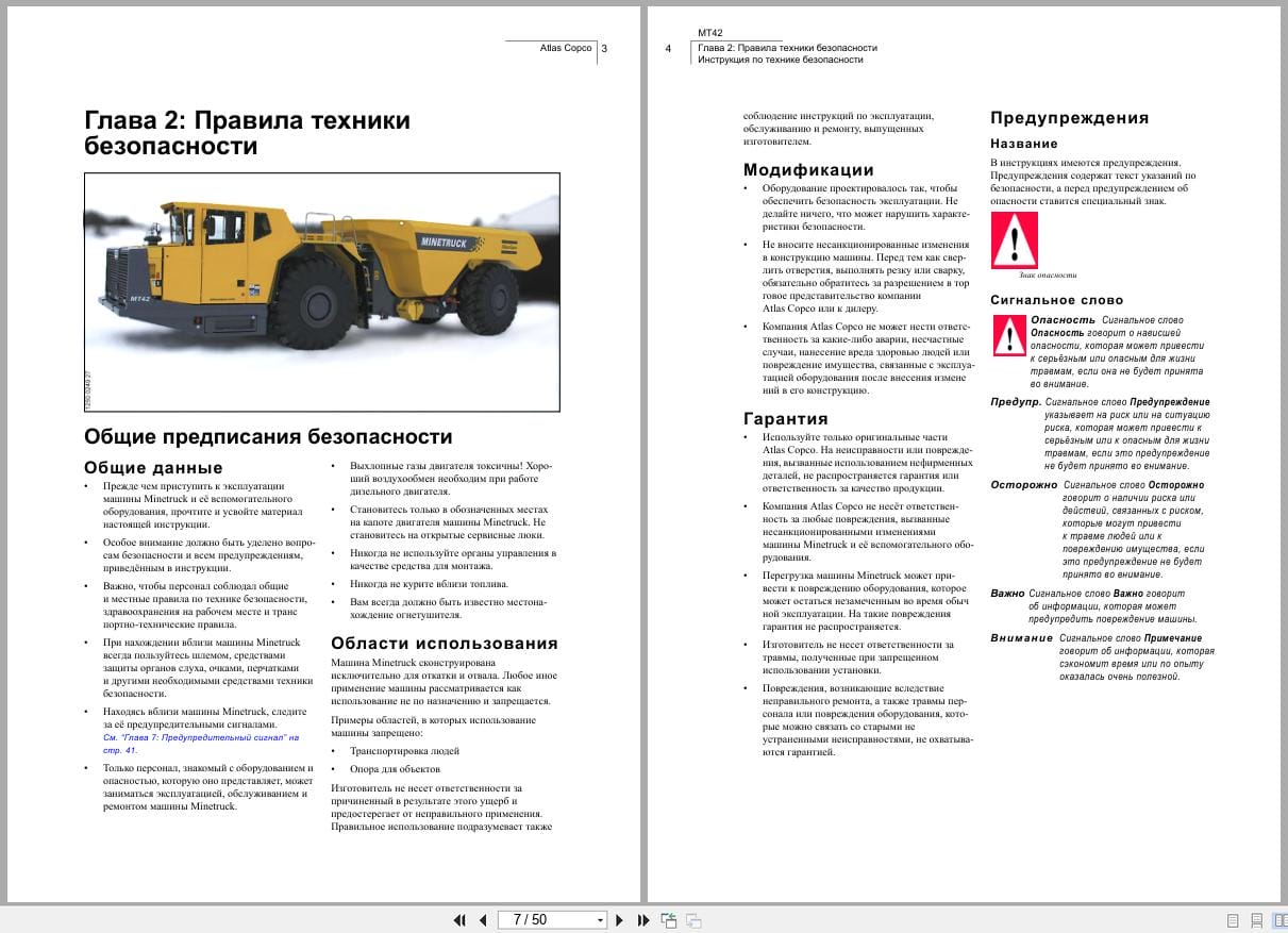 Atlas Copco Minetruck MT42 Safety Instruction 9852183213b RU (2)