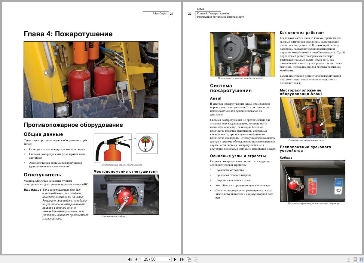 Atlas Copco Minetruck MT42 Safety Instruction 9852183213b RU (3)