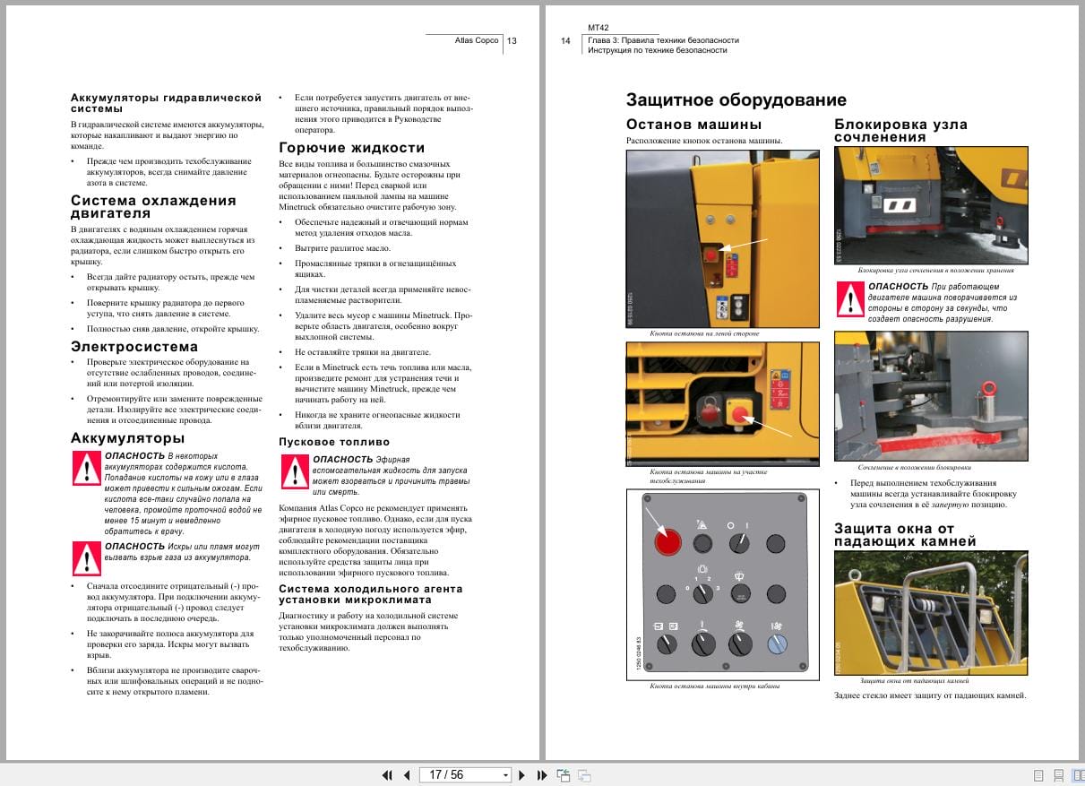 Atlas Copco Minetruck MT42 Safety Instruction 9852183213c RU (2)