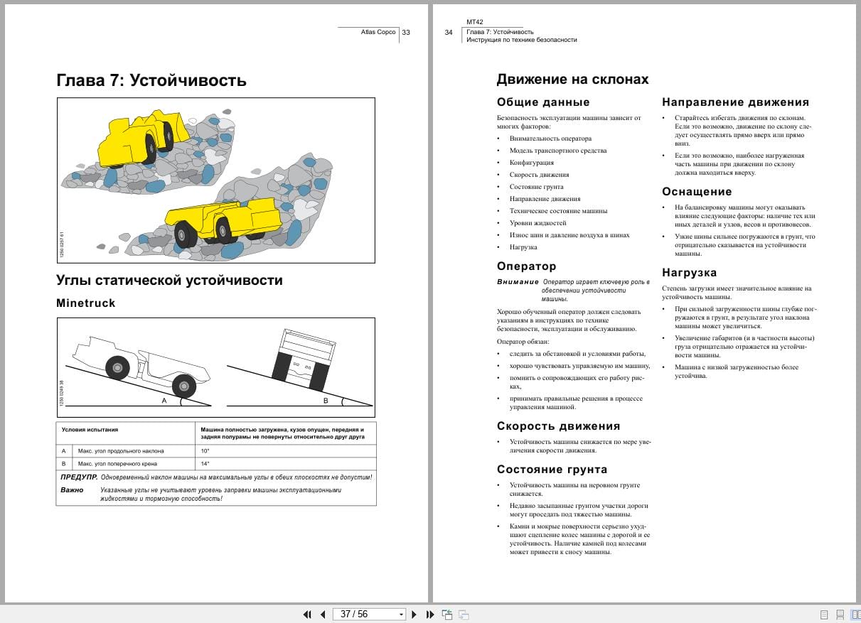 Atlas Copco Minetruck MT42 Safety Instruction 9852183213c RU (3)