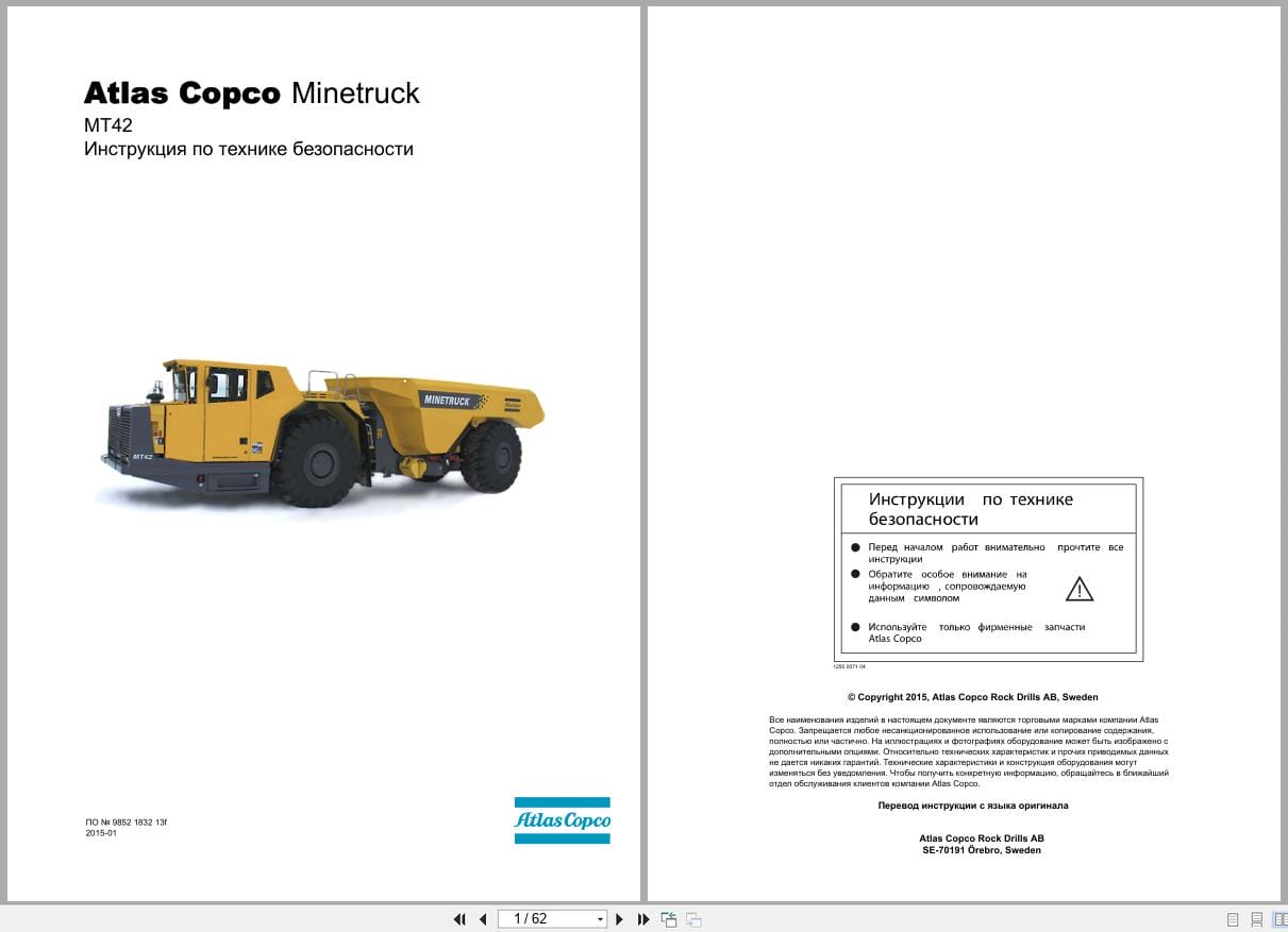 Atlas Copco Minetruck MT42 Safety Instruction 9852183213f RU (1)