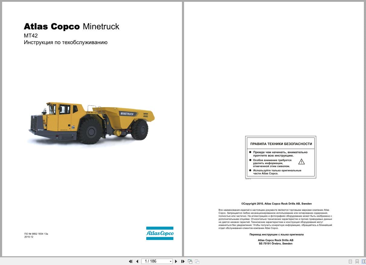 Atlas Copco Minetruck MT42 Safety Instruction 9852183413a RU (1)