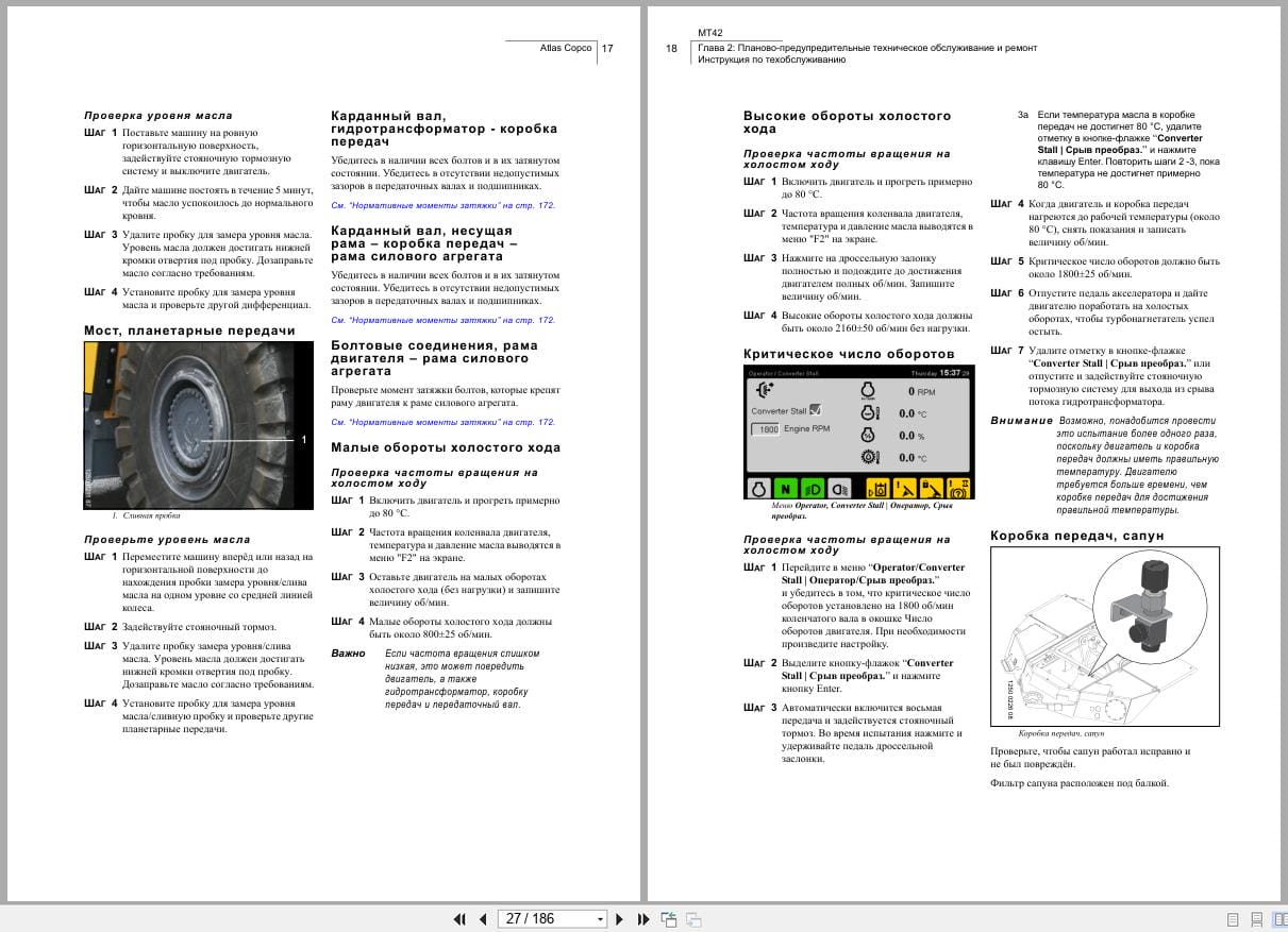 Atlas Copco Minetruck MT42 Safety Instruction 9852183413a RU (2)