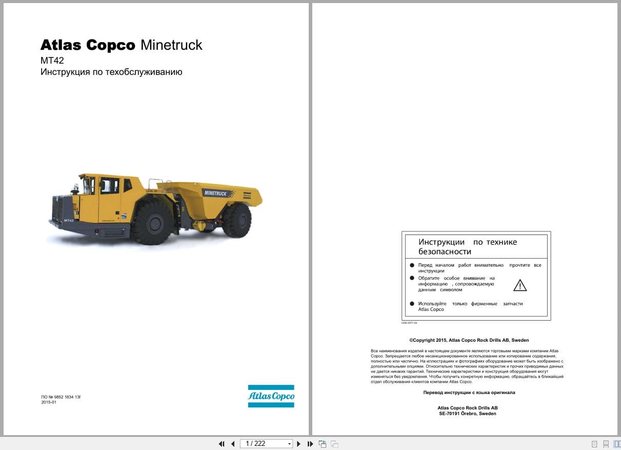 Atlas Copco Minetruck MT42 Safety Instruction 9852183413f RU (1)