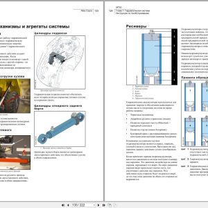 Atlas Copco Minetruck MT42 Safety Instruction 9852183413f RU Atlas Copco Minetruck Mt42 Safety Instruction 9852183413F Ru (2)