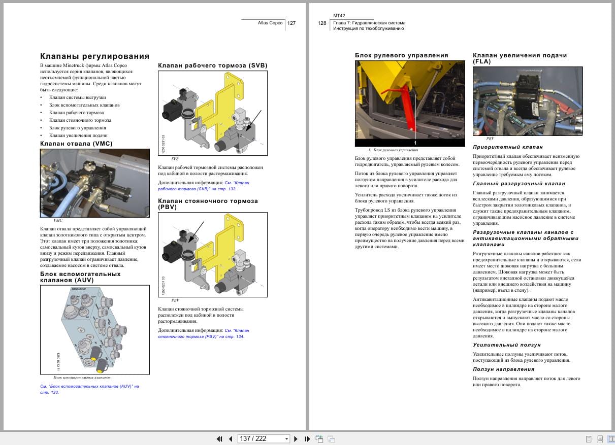 Atlas Copco Minetruck MT42 Safety Instruction 9852183413f RU (3)