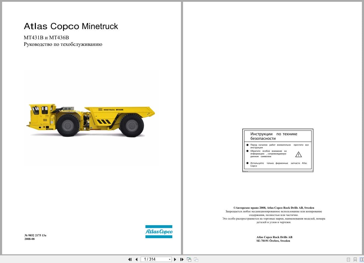 Atlas Copco Minetruck MT431B MT436B Maintenance Manual 9852217513a RU (1)