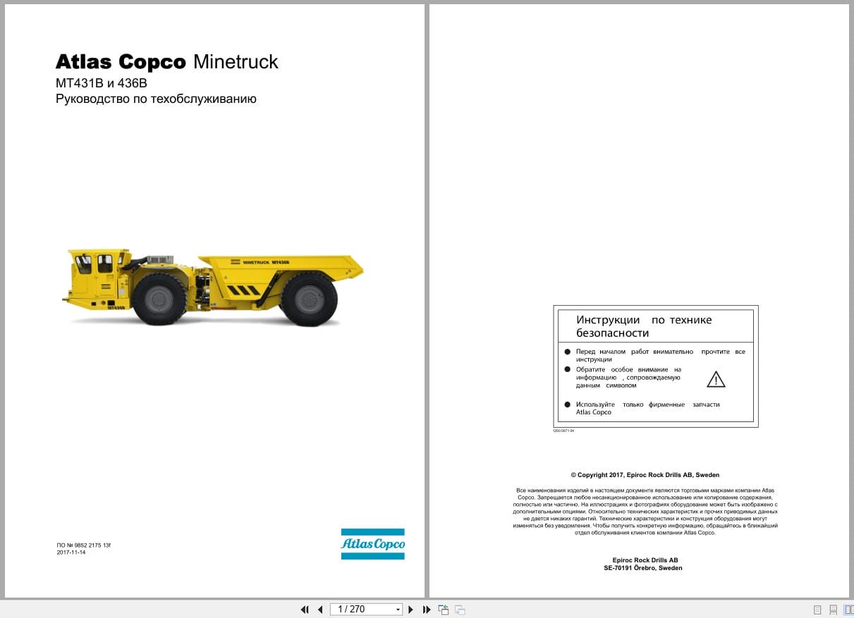 Atlas Copco Minetruck MT431B MT436B Maintenance Manual 9852217513f RU (1)