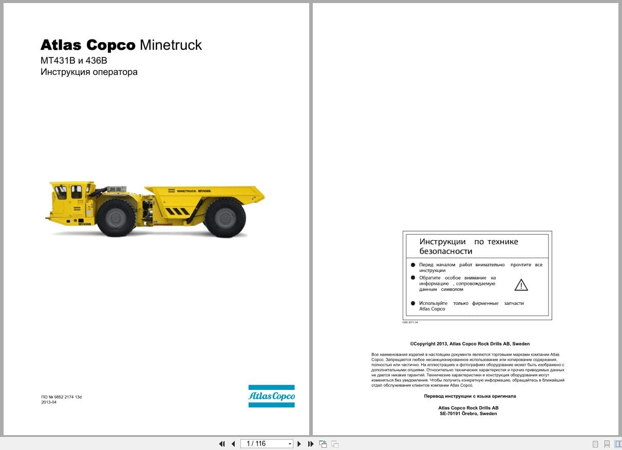 Atlas Copco Minetruck MT431B MT436B Operators Manual 9852217413d RU (1)
