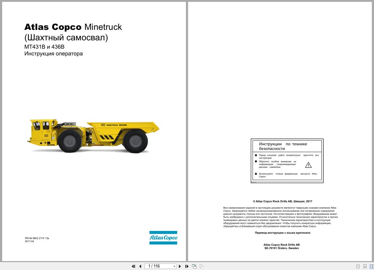 Atlas Copco Minetruck MT431B MT436B Operators Manual 9852217413e RU (1)