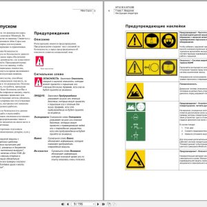 Atlas Copco Minetruck Mt431B Mt436B Operators Manual 9852217413F Ru (2)