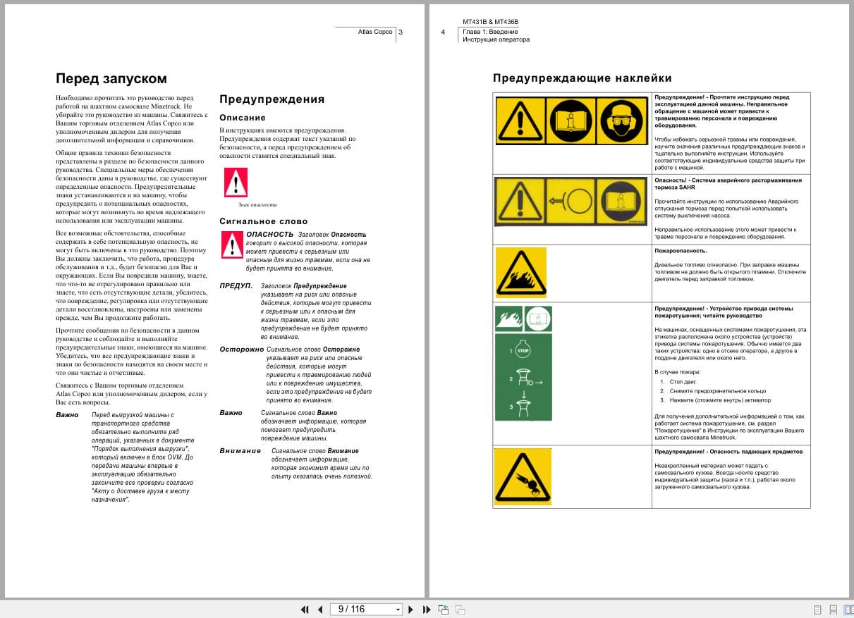 Atlas Copco Minetruck MT431B MT436B Operators Manual 9852217413f RU (2)