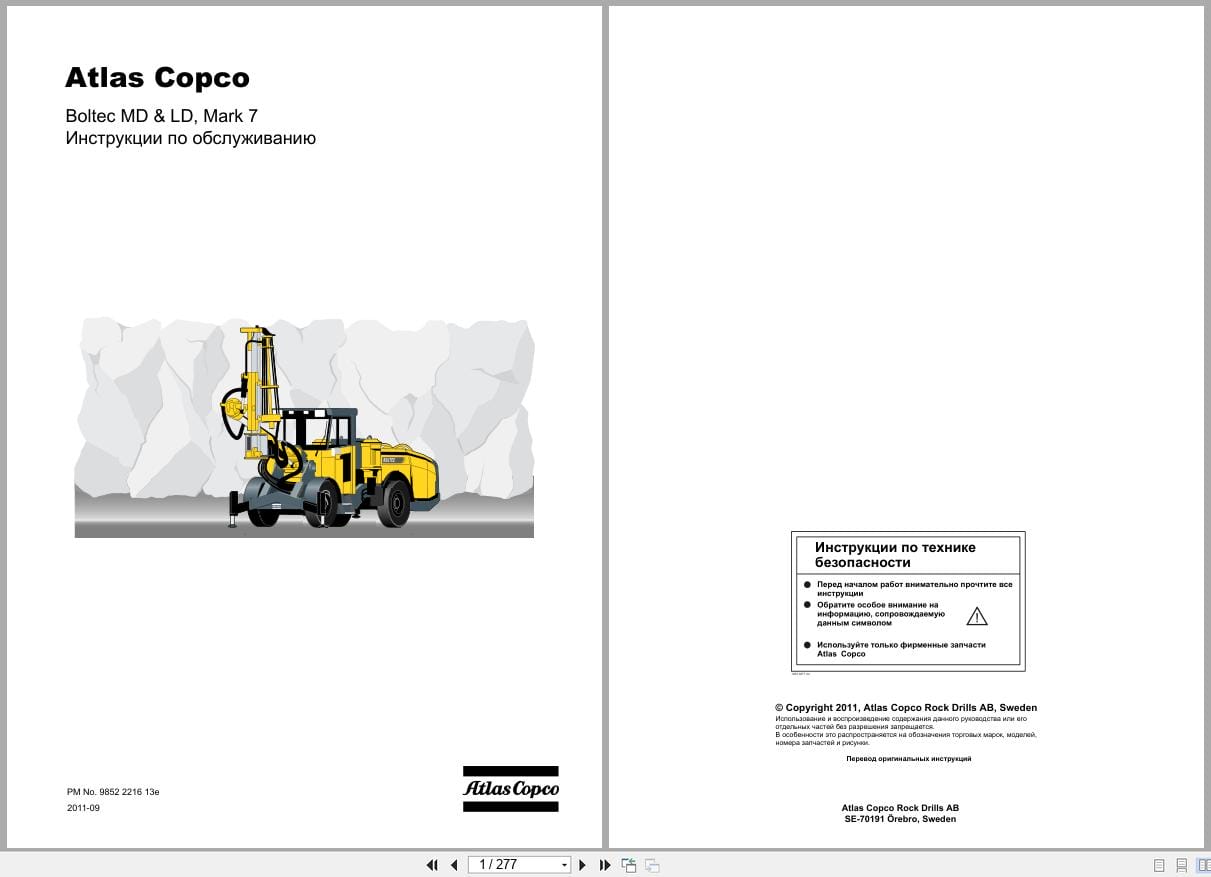 Atlas Copco Rock Bolting Rig Boltec MD LD Mark 7 Operators Manual 9852221613e RU (1)