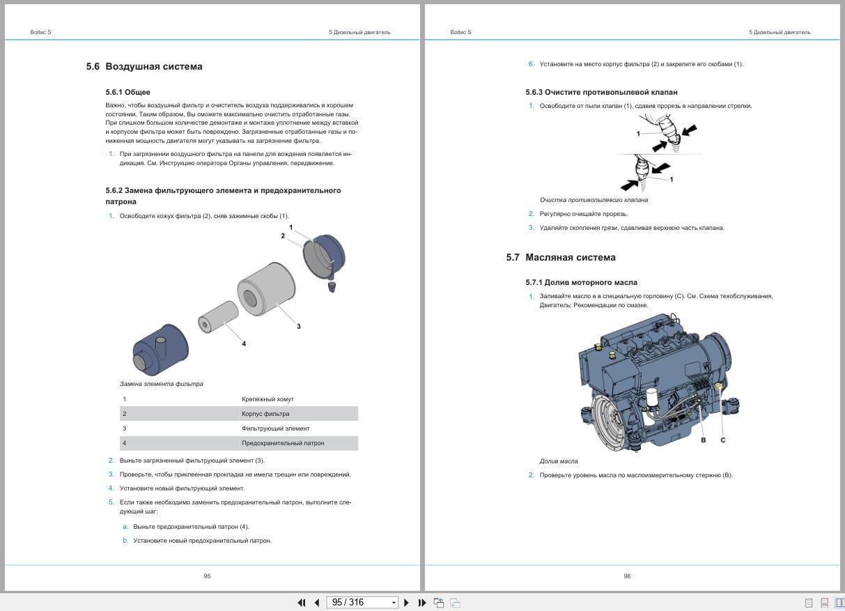 Atlas Copco Rock Drills Boltec S Maintenance Manual 708651915.1 RU (3)