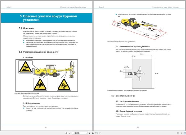 Atlas Copco Rock Drills Boltec S Safety Manual 708571403.2 RU (2)