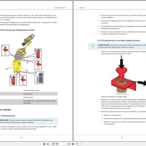 Atlas Copco Rock Drills Boltec S Safety Manual 708571403.2 RU (3)