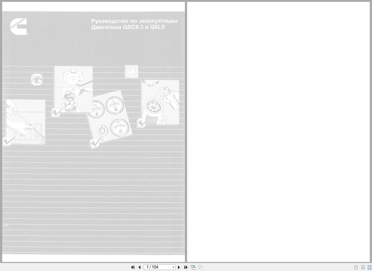 Cummins Engine QSC8.3 QSL9 Operation and Maintenance Manual 4915958 2005 RU (1)