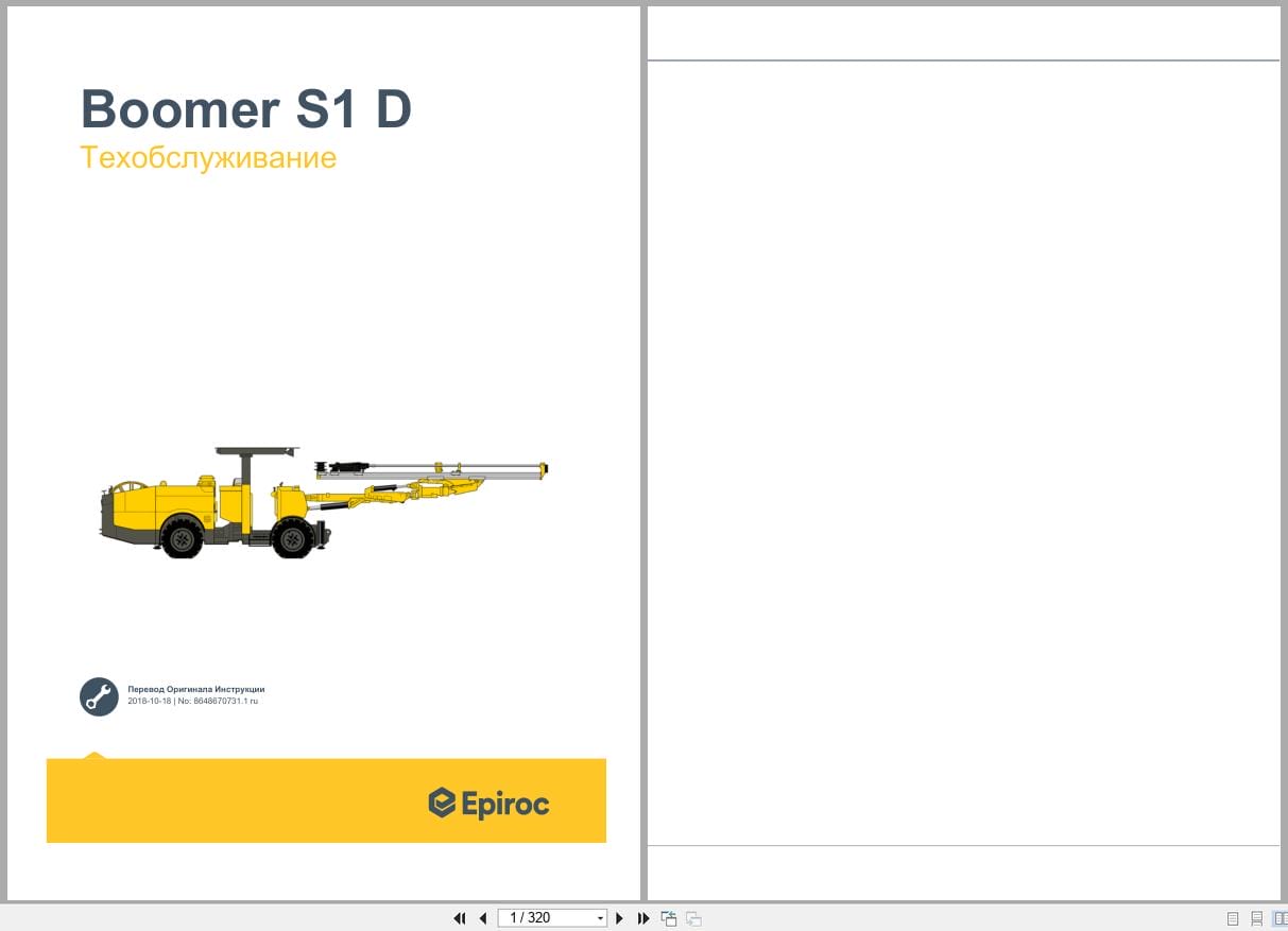 Epiroc Boomer S1D Maintenance Manual 9852358413c RU (1)