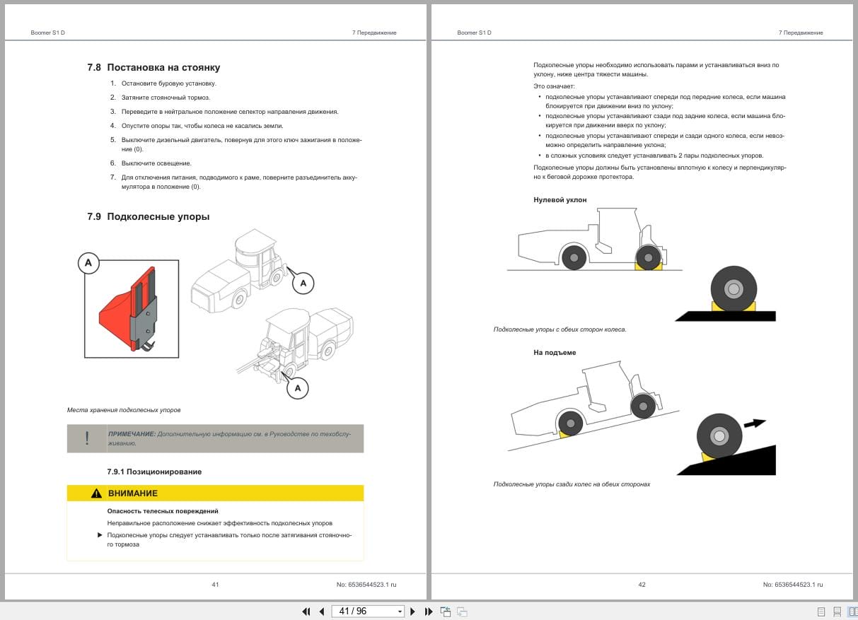 Epiroc Boomer S1D Operation Manual 9852358313b RU (2)