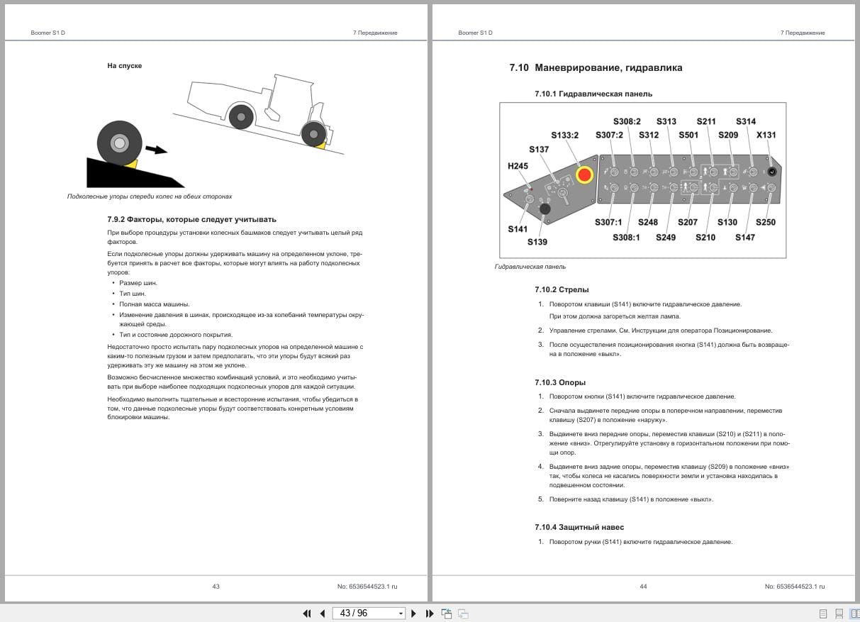 Epiroc Boomer S1D Operation Manual 9852358313b RU (3)