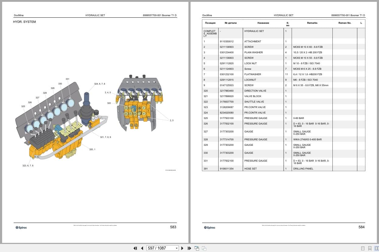 Epiroc Boomer T1D Spare Parts Catalog 8999557700 EN RU (3)