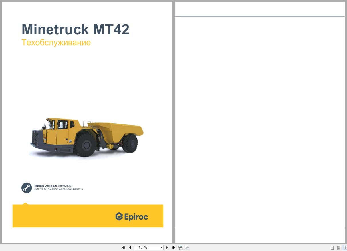 Epiroc Minetruck MT42 Maintenance Manual 8076120971.1.8076169611 2018 RU (1)