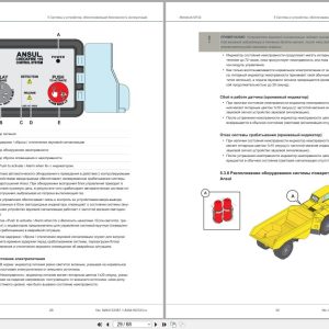 Epiroc Minetruck Mt42 Safety Manual 8264133387.1.8264163723 2018 Ru (2)