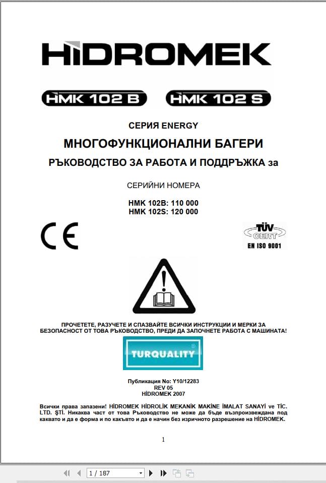Hidromek Backhoe Loader HMK 102B 102S Operation Maintenance Manual BG (1)