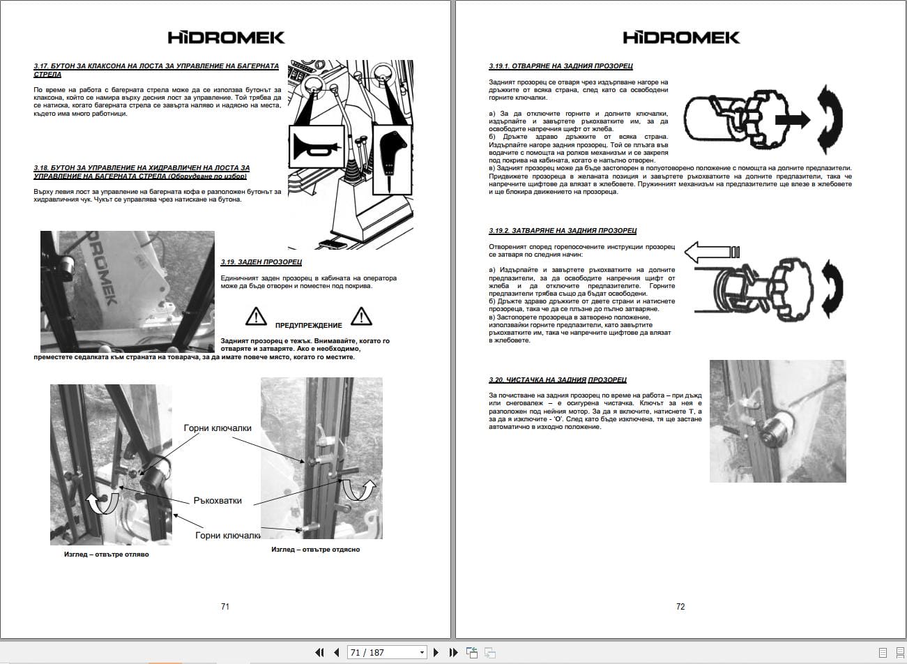 Hidromek Backhoe Loader HMK 102B 102S Operation Maintenance Manual BG (2)