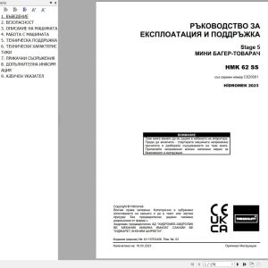 Hidromek Backhoe Loader HMK 62SS Operation Maintenance Manual M119702406 BG (1)