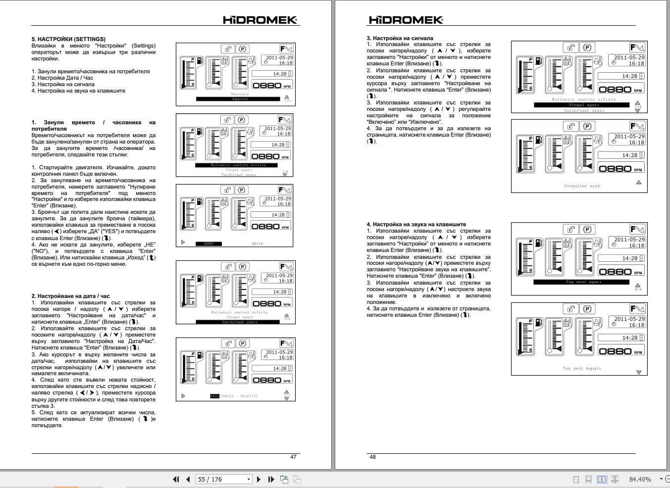 Hidromek Backhoe Loader HMK 62SS Operation Maintenance Manual M119702406 BG (2)