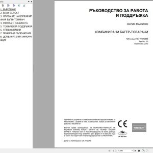 Hidromek Backhoe Loader Maestro Series Operation Maintenance Manual Y10 12333 BG (1)