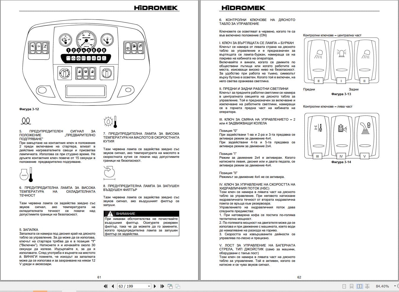 Hidromek Backhoe Loader Maestro Series Operation Maintenance Manual Y10 12333 BG (2)