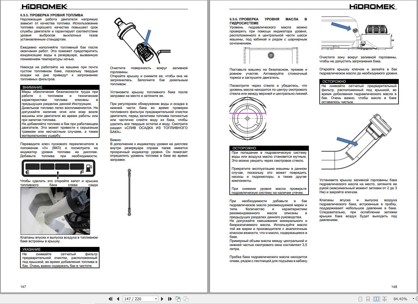 Hidromek Compactor HMK110CS to HMK190CS Operation Maintenance Manual C137390050 RU (2)