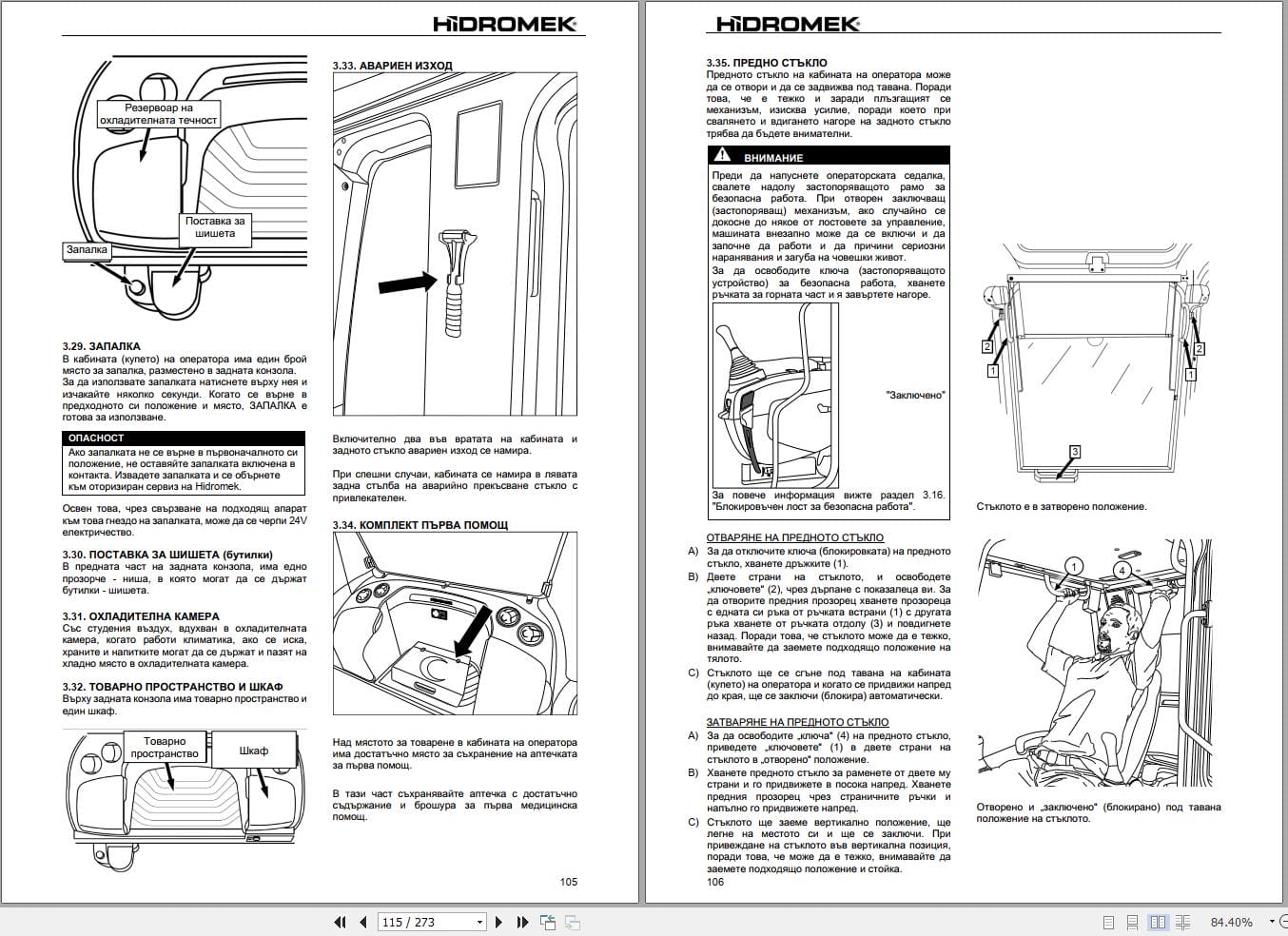 Hidromek Excavator HMK 150 WR 5 Operation Maintenance Manual H237355406 BG (2)