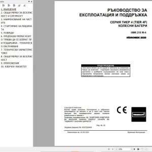 Hidromek Excavator HMK 210 W 4 Operation Maintenance Manual H237324406 BG (1)