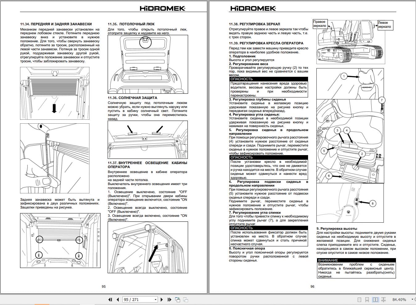 Hidromek Excavator HMK140LC 3 to HMK490LC 3HD Operation Maintenance Manual H347322404 RU (2)